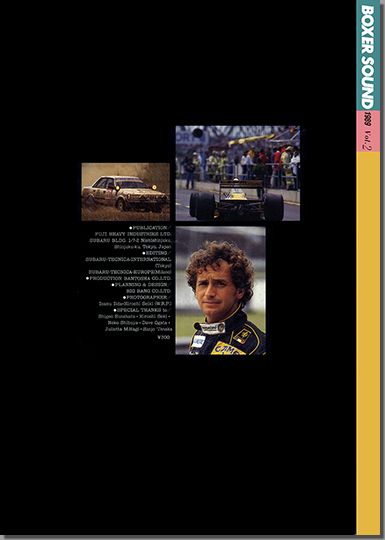 1989N7s BOXER SOUND vol.02(2)